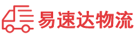 娄底到广州物流公司